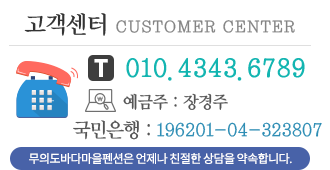 고객센터