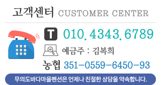 고객센터